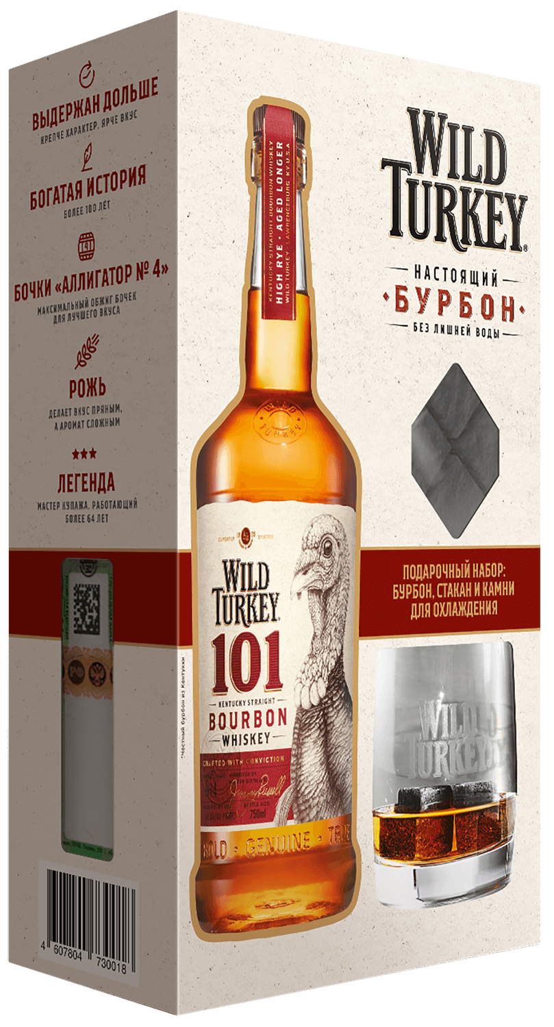 Wild Turkey 101 Bourbon (gift box with one glass and whisky stones) wild turkey 101 bourbon gift box with one glass and whisky stones