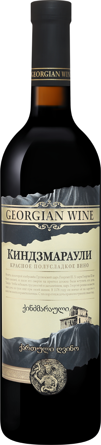 Киндзмараули - 0.75&nbsp;л