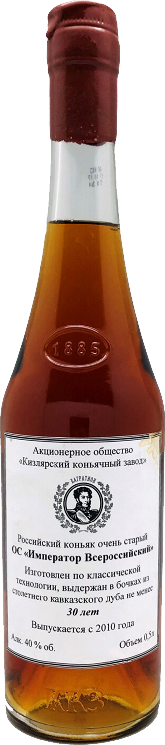 Imperator Vserossijskij OS 30 y.o. with wax seal