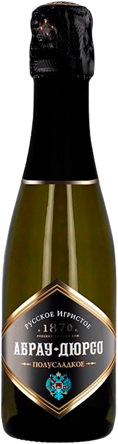 Русское Шампанское Полусладкое Абрау-Дюрсо 0.2&nbsp;л