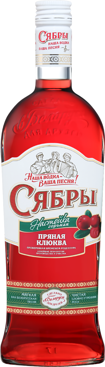 Сябры. Пряная клюква 0.5&nbsp;л