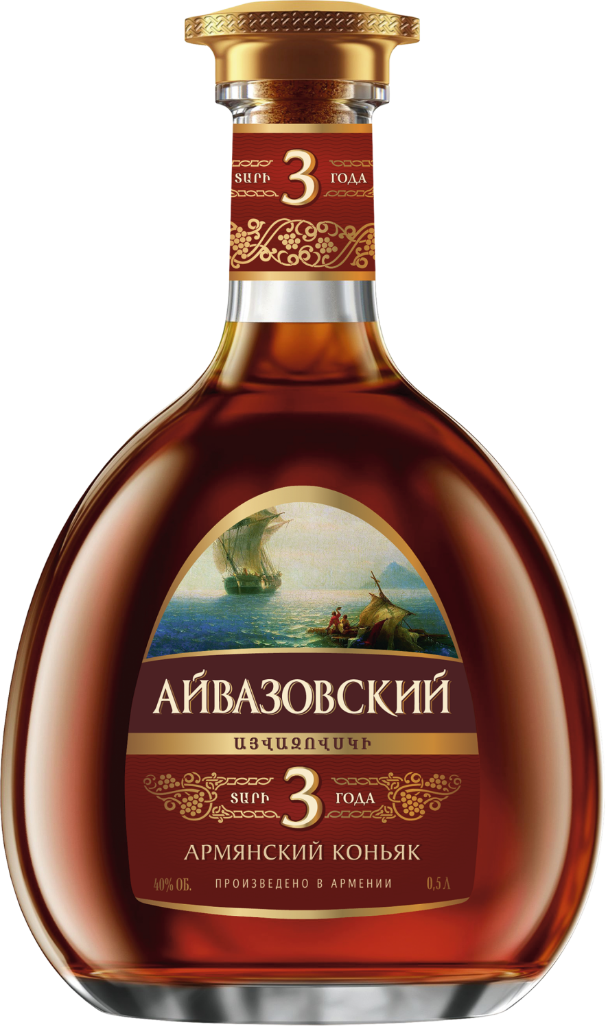 Aivazovsky Armenian Brandy 3 Y.O. aivazovsky armenian brandy 7 y o