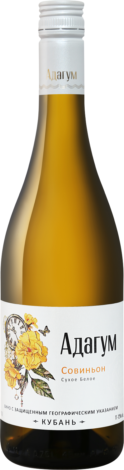 Adagum Sauvignon Kuban