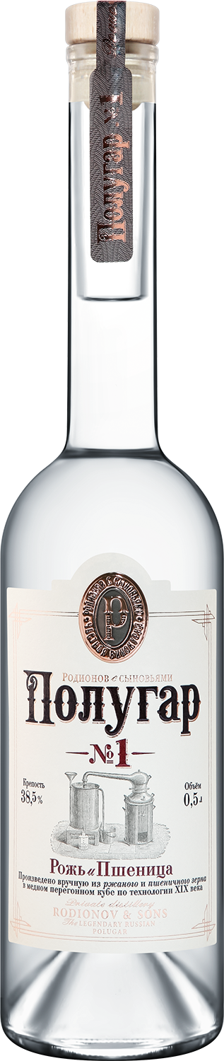 Полугар №1 Рожь и Пшеница 0.5 л
