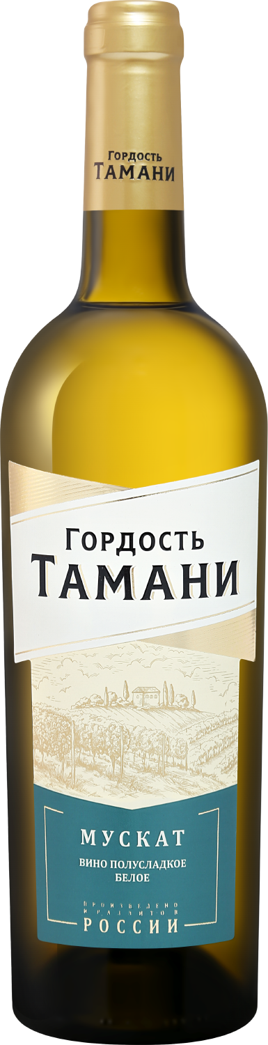 Gordost’ Tamani Muscat