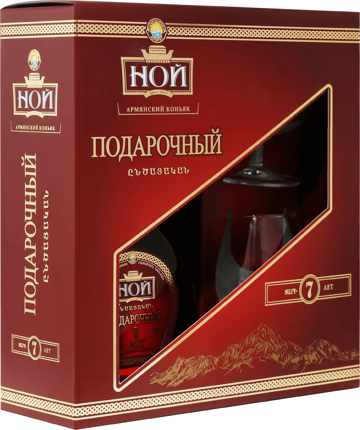 Noy Podarochniy Armenian Brandy 7 y.o. in gift box with two glasses noy tradicionniy armenian brandy 5 y o in gift box with two glasses