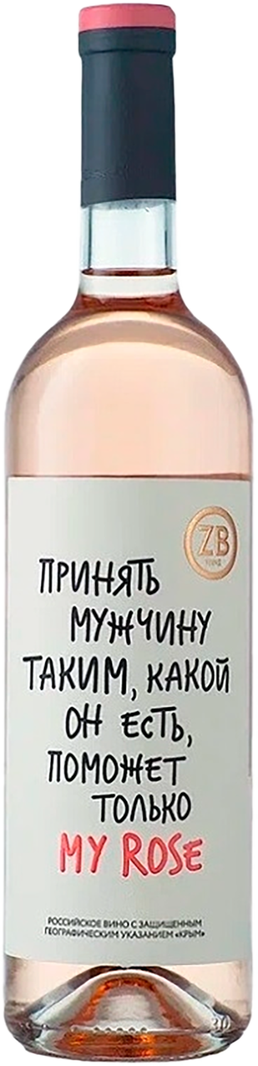 ЗБ Вайн Розе Крым ЗГУ Золотая Балка 0.75&nbsp;л