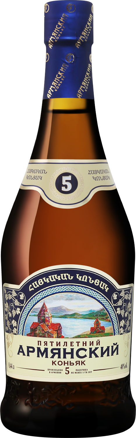 Армянский Коньяк 5 лет 0.44&nbsp;л