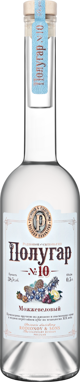 Полугар №10 Можжевеловый 0.5&nbsp;л