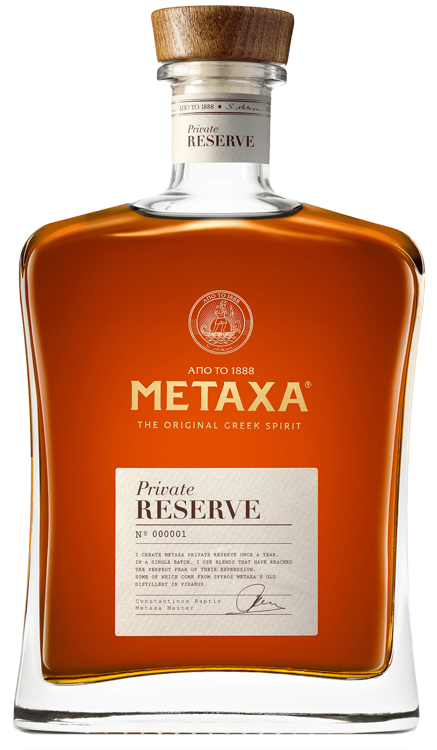 Brandy Metaxa Private Reserve (gift box) leyenda del milagro select barrel reserve reposado gift box