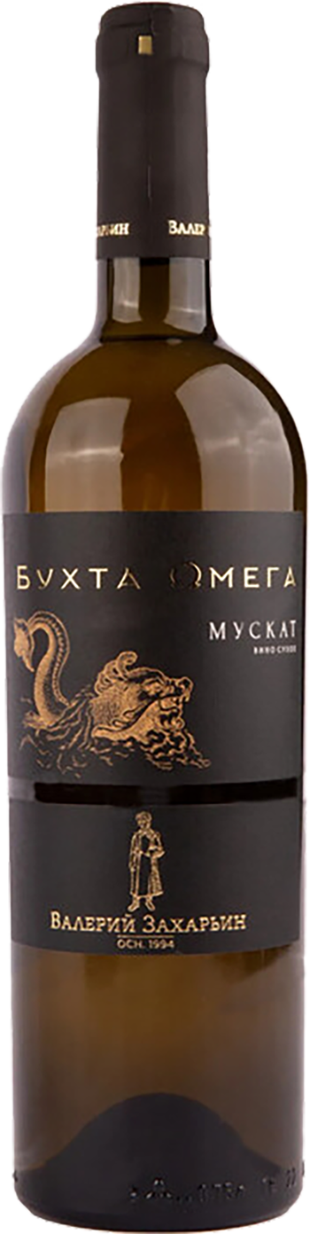 Valery Zaharin Omega Bay Muscat Dry