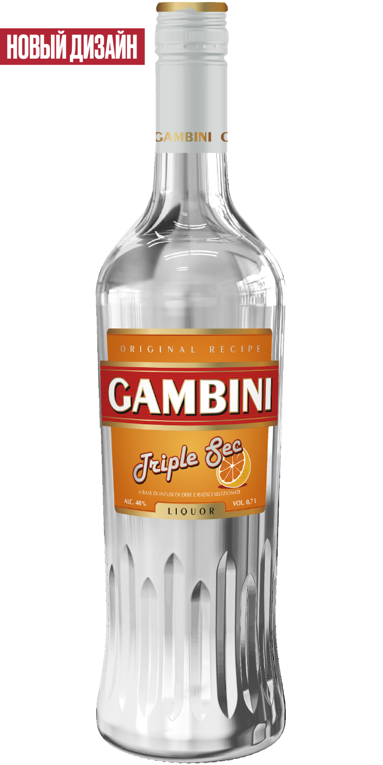 Гамбини Трипл Сек 0.7&nbsp;л