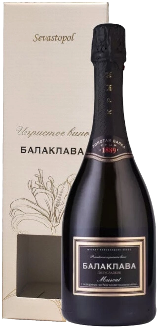 Балаклава Мускат Крым ЗГУ Золотая Балка в подарочной упаковке 0.75&nbsp;л