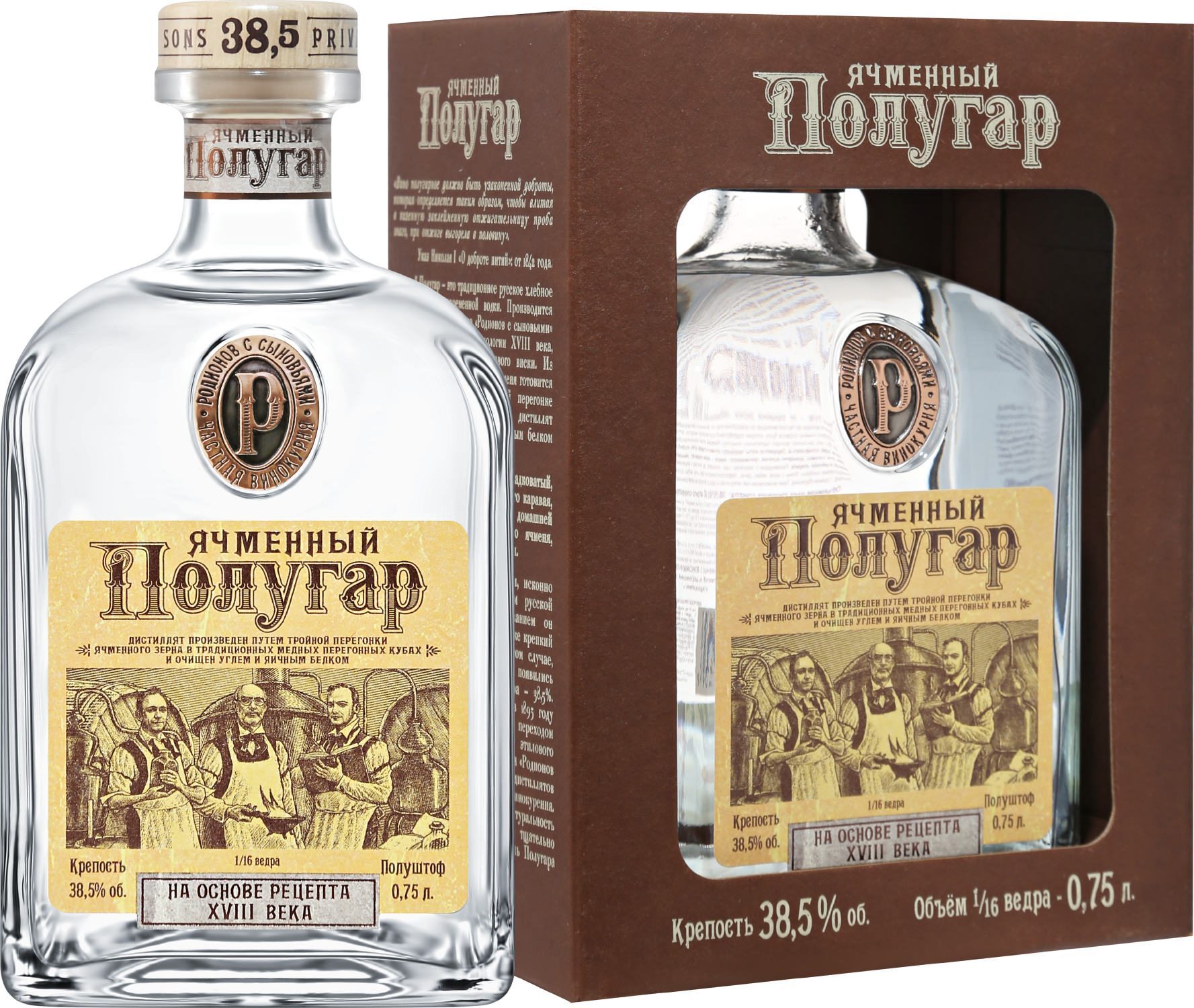 Дистиллят Polugar Barley (gift box) 0.75 л (Полугар Ячменный в подарочной  упаковке), купить в магазине в Москве - цена, отзывы