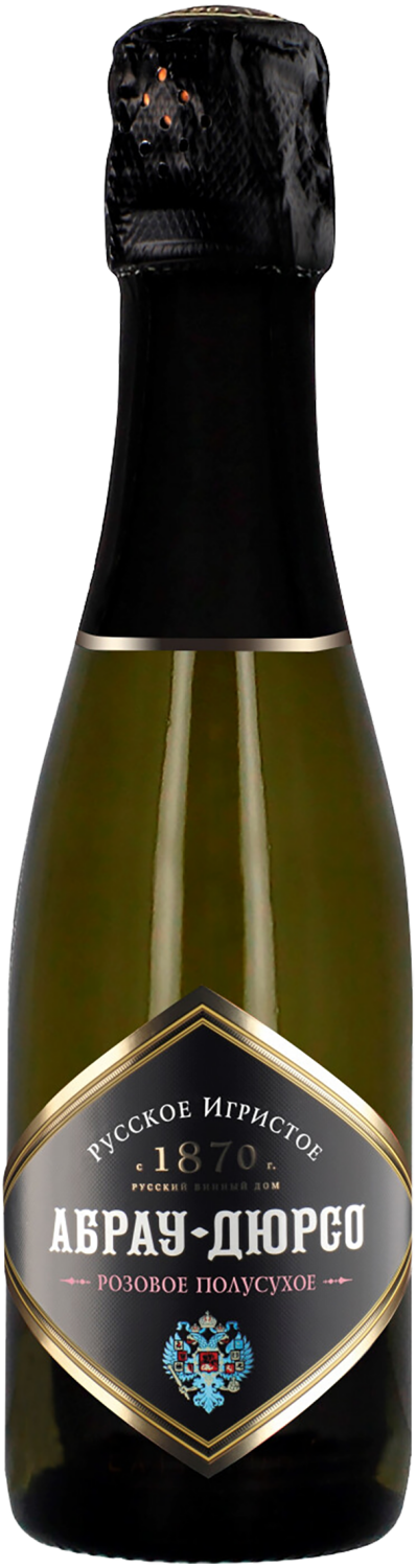 Abrau-Durso Rose Semi-Dry