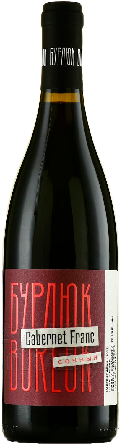 Burlyuk Cabernet Franc Crimea