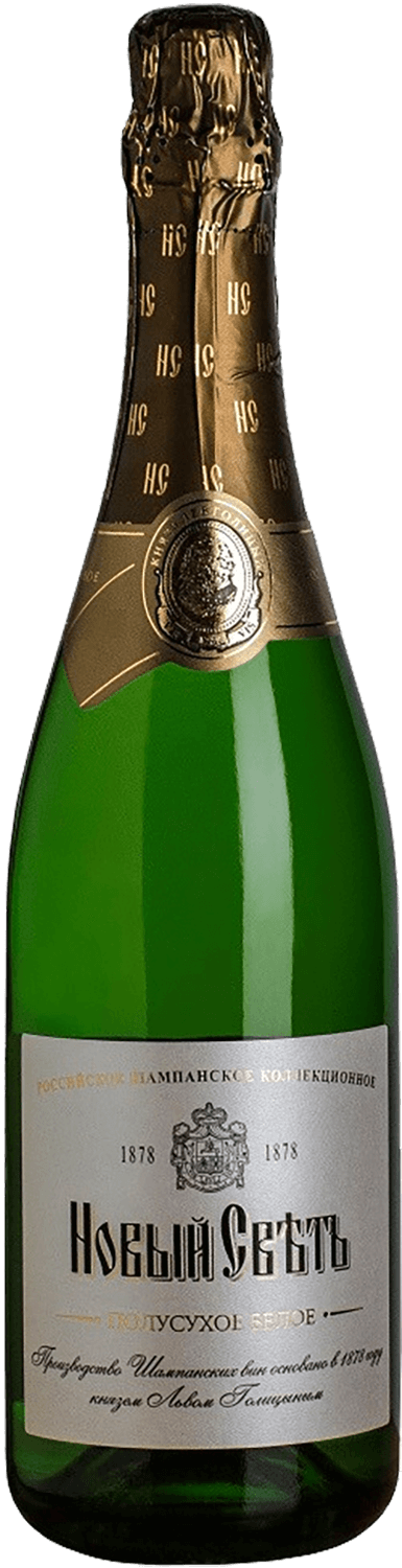Collection Russian Sparkling Semi-Dry Novy Svet aged russian sparkling semi sweet novy svet