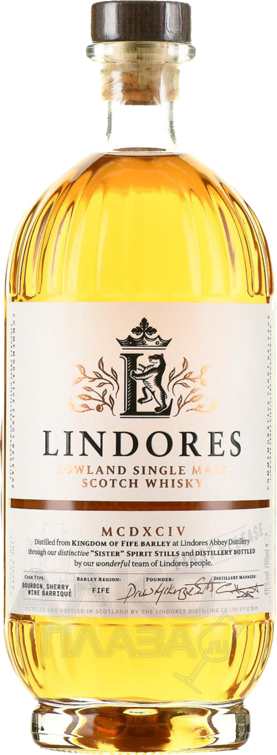 Lindores Single Malt Commerative First Release lindores abbey distillery aqua vitae