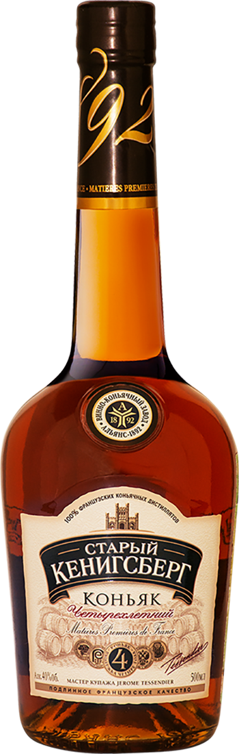 Old Kenigsberg 4 y.o.