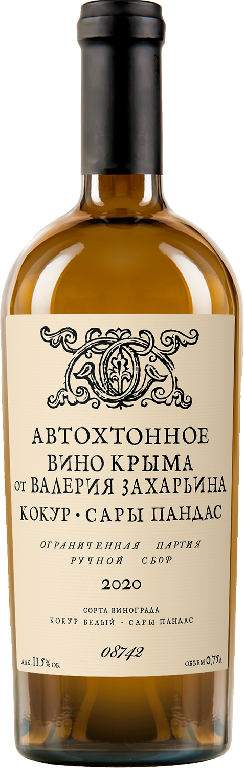 Autochthonous wine of Crimea by Valery Zakharyin Kokur-Sary Pandas Crimea