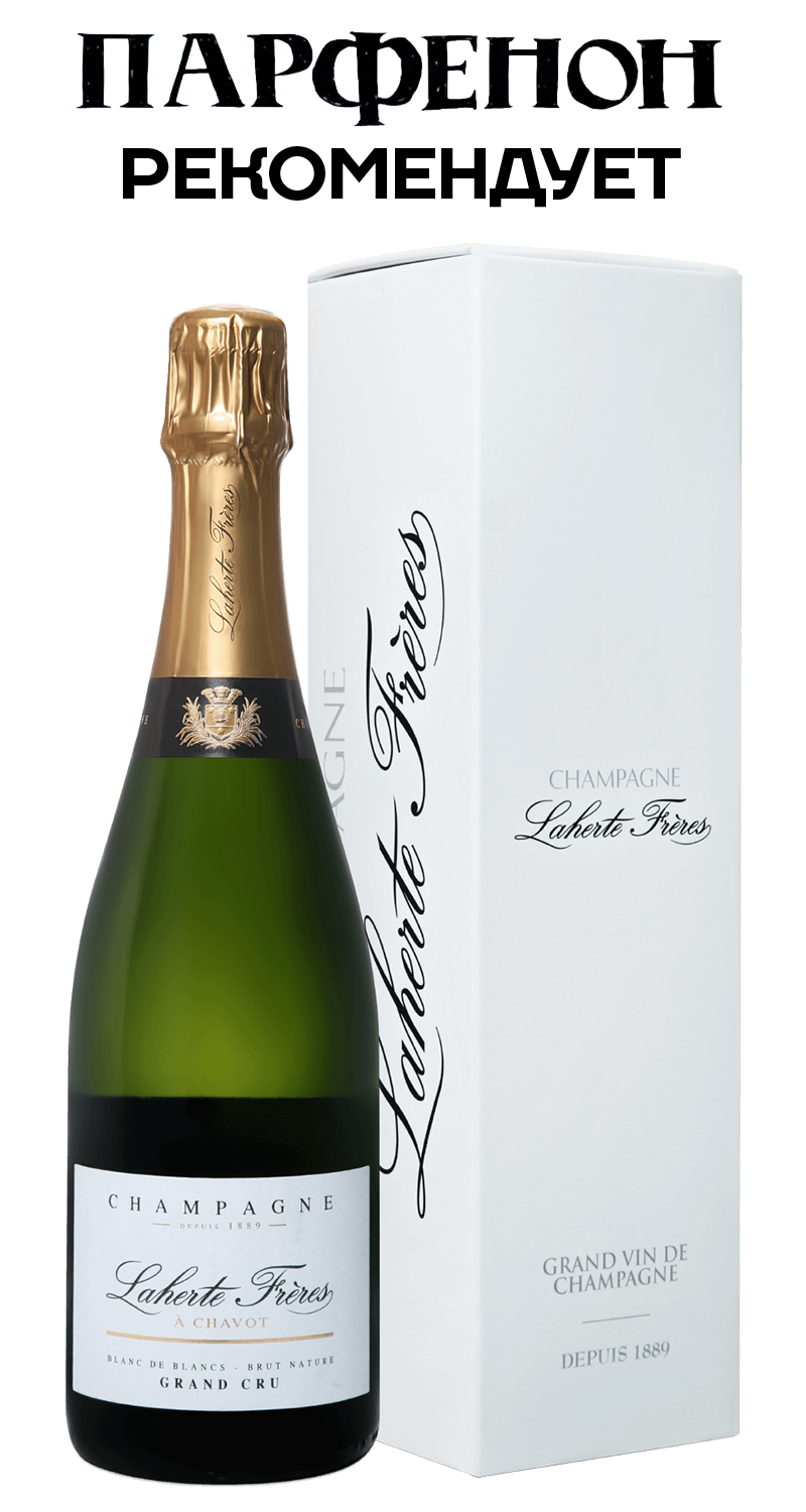 Blanc de Blancs Brut Nature Grand Cru Champagne AOС Laherte Freres (gift box) rosé de meunier extra brut champagne aoс laherte freres