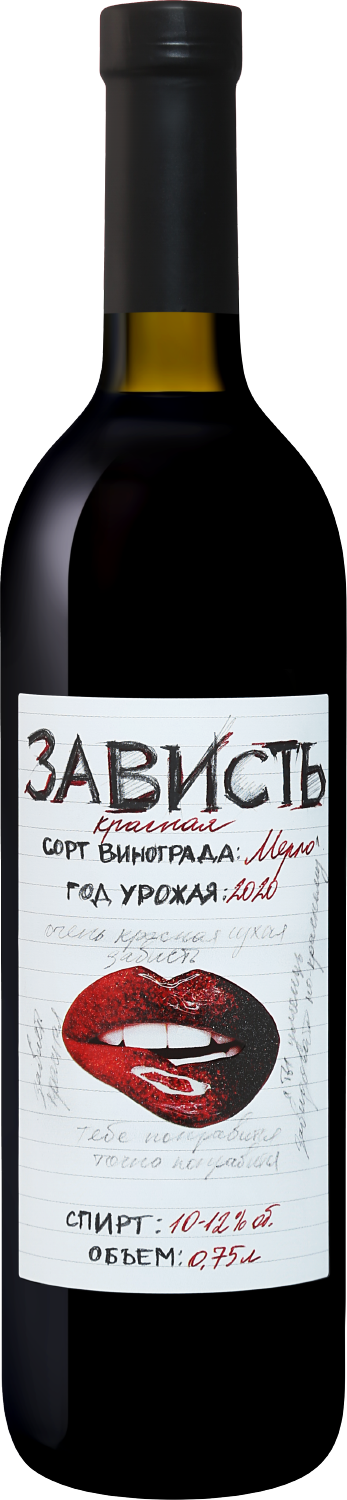 Zavist' Merlot Kuban'