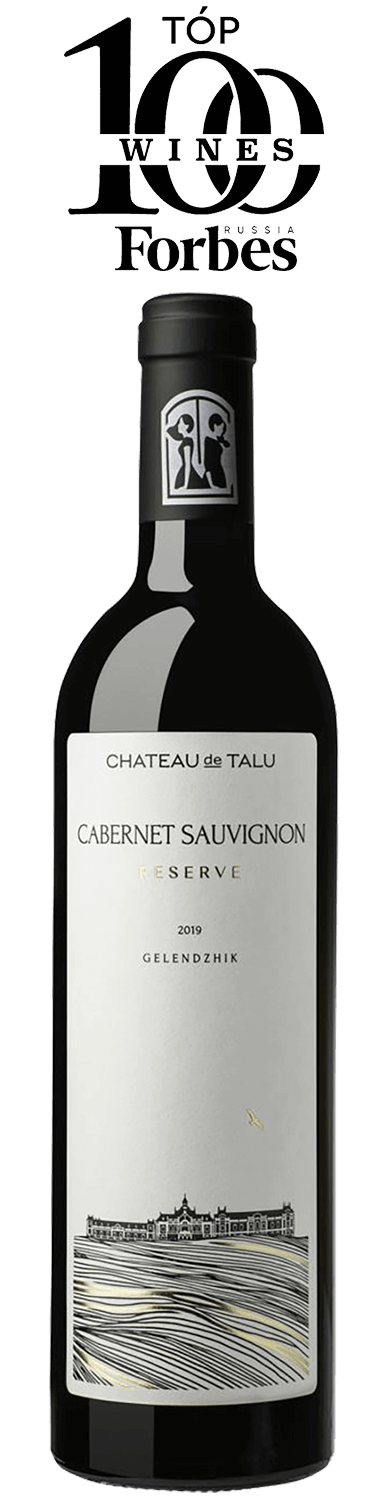 Каберне де талю. Шато де Талю Шираз резерв. Вино "Cabernet de Talu", 2019. Красностоп Шато де Талю. Шато де Талю вино Шираз.