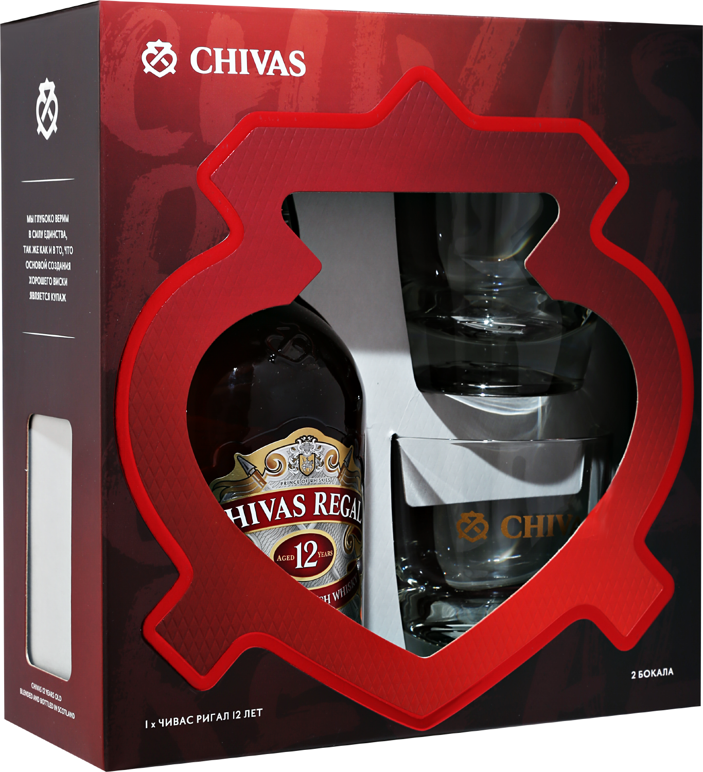 Chivas Regal Blended Scotch Whisky 12 y.o. (gift box with 2 glasses)