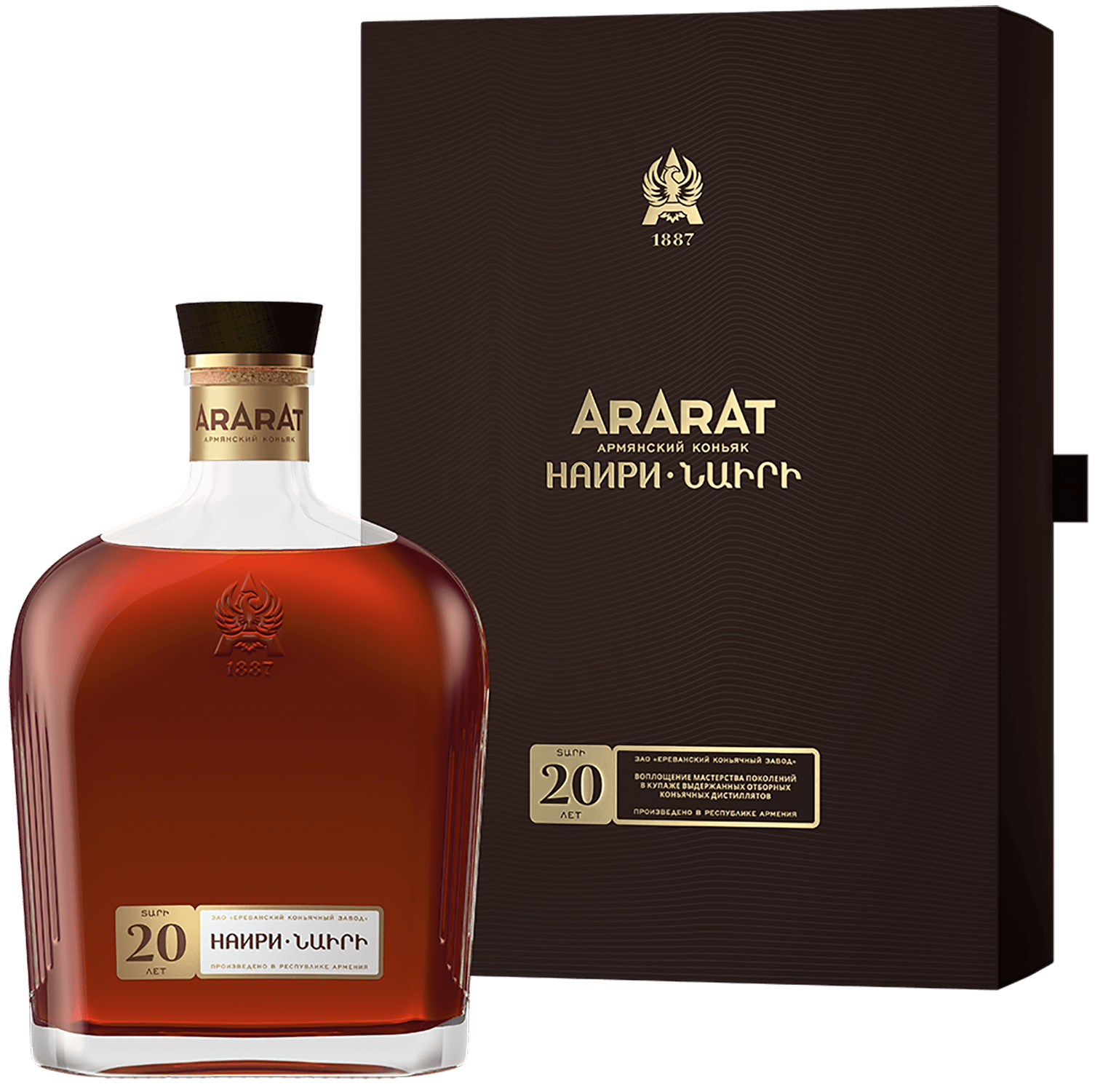 ARARAT Nairi Armenian Brandy 20 y.o. (gift box) noy tradicionniy armenian brandy 5 y o in gift box with two glasses