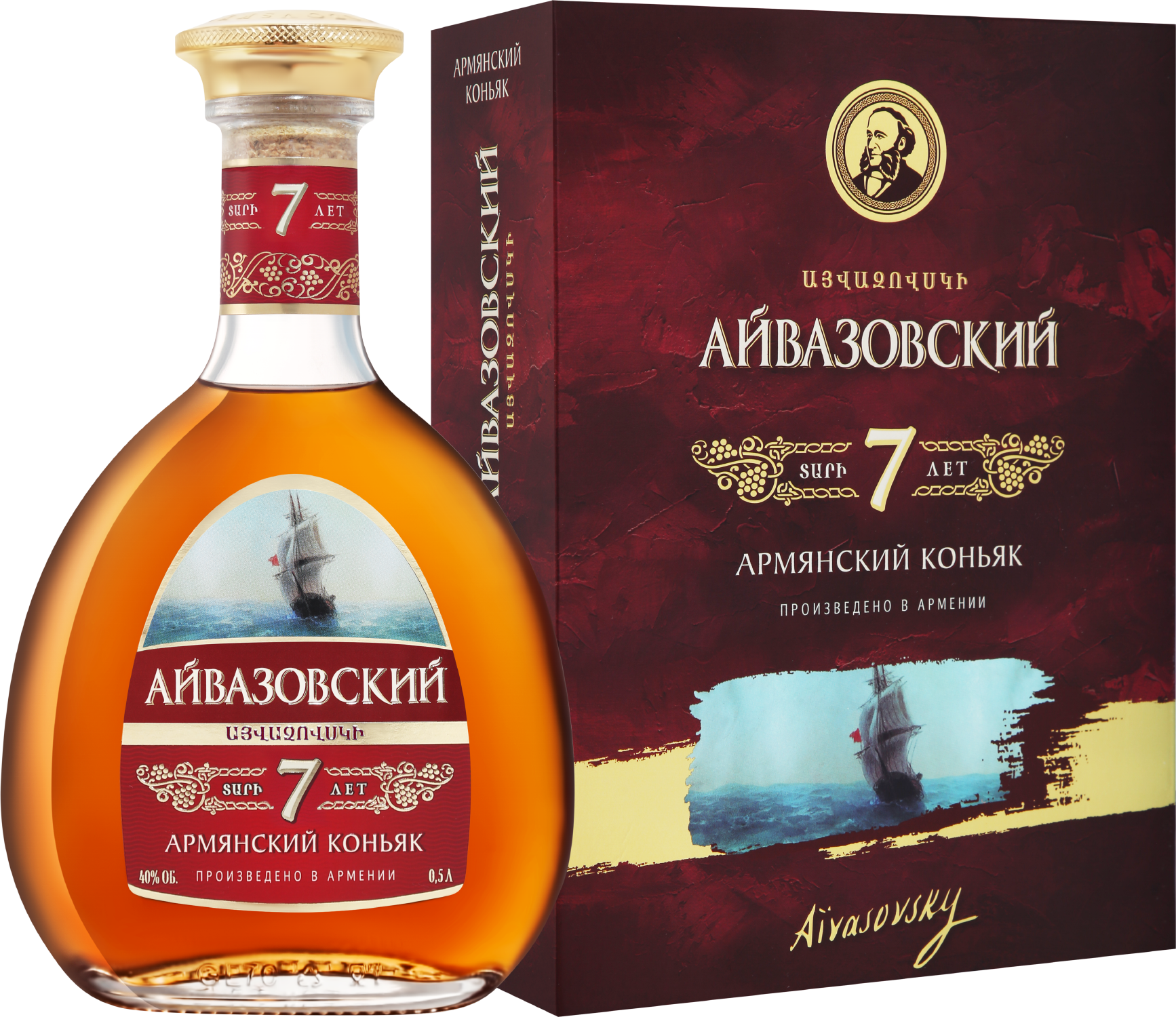 Aivazovsky 7 Y.O. (gift box) metaxa 7 stars gift box
