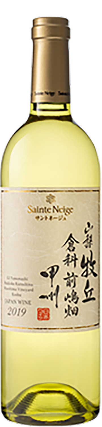 Yamanashi Makioka Kurashinahata Chardonnay Sainte Neige