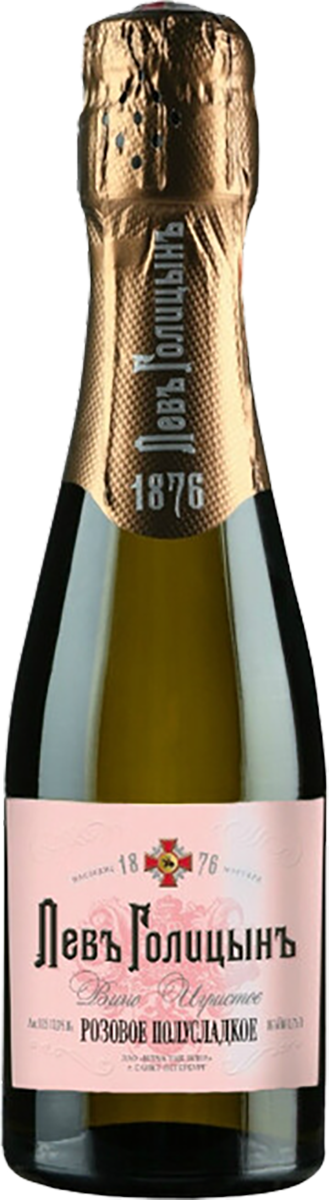 Лев Голицын Наследие Мастера Розовое Полусладкое 0.2&nbsp;л