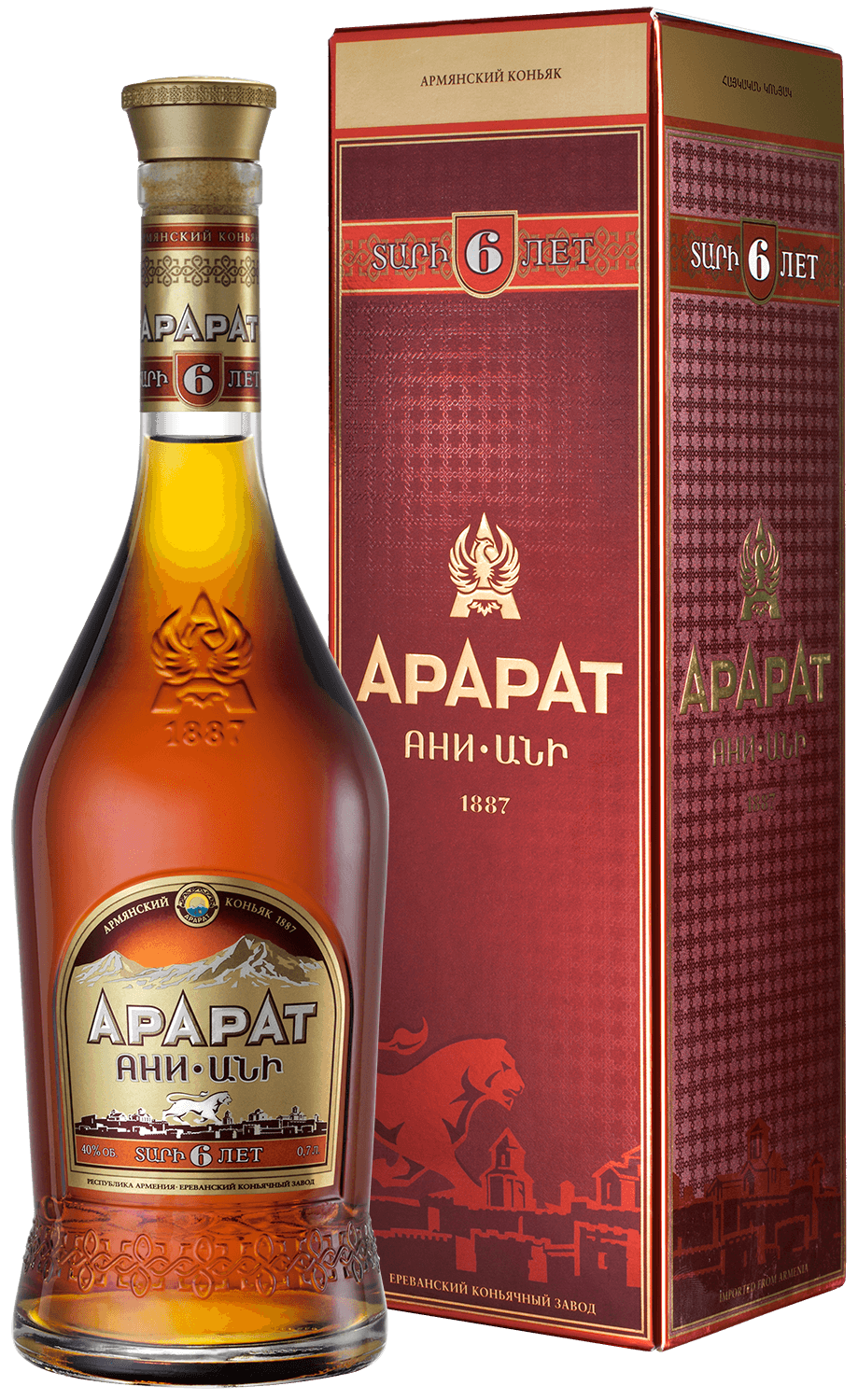 ARARAT Ani Armenian Brandy 6 y.o. (gift box) ararat apricot gift box