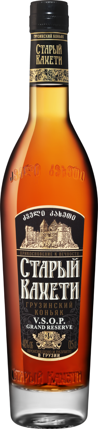 Old Kakhety VSOP Grand Reserve