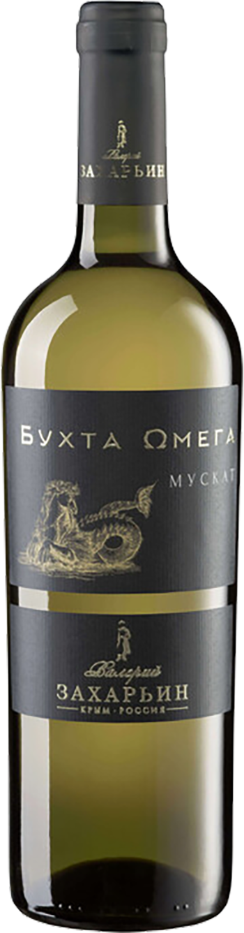 Valery Zaharin Omega Bay Muscat Semi-Sweet