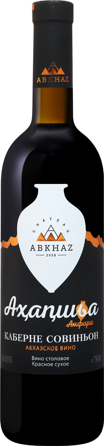 Akhapsha Cabernet Sauvignon Chateau Abkhaz