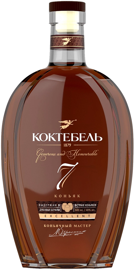 Koktebel 7 y.o.