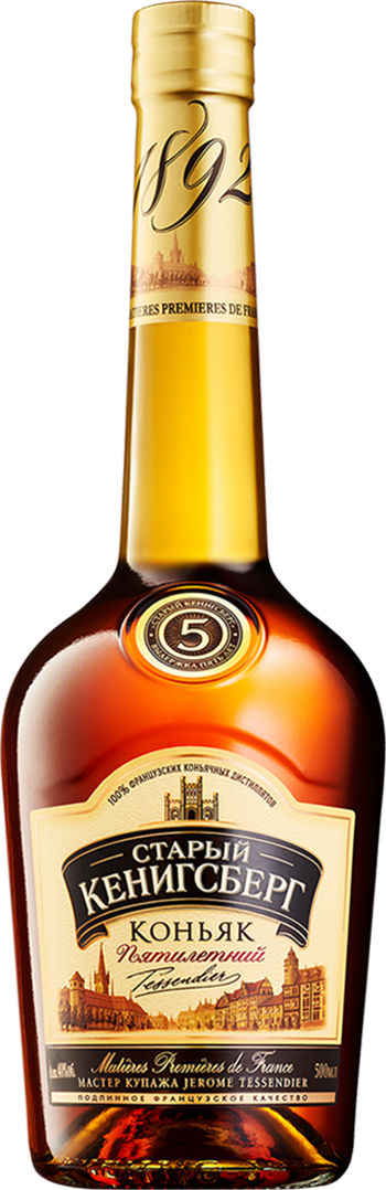 Old Kenigsberg 5 y.o.