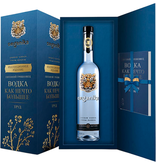 Organika (gift set with book)