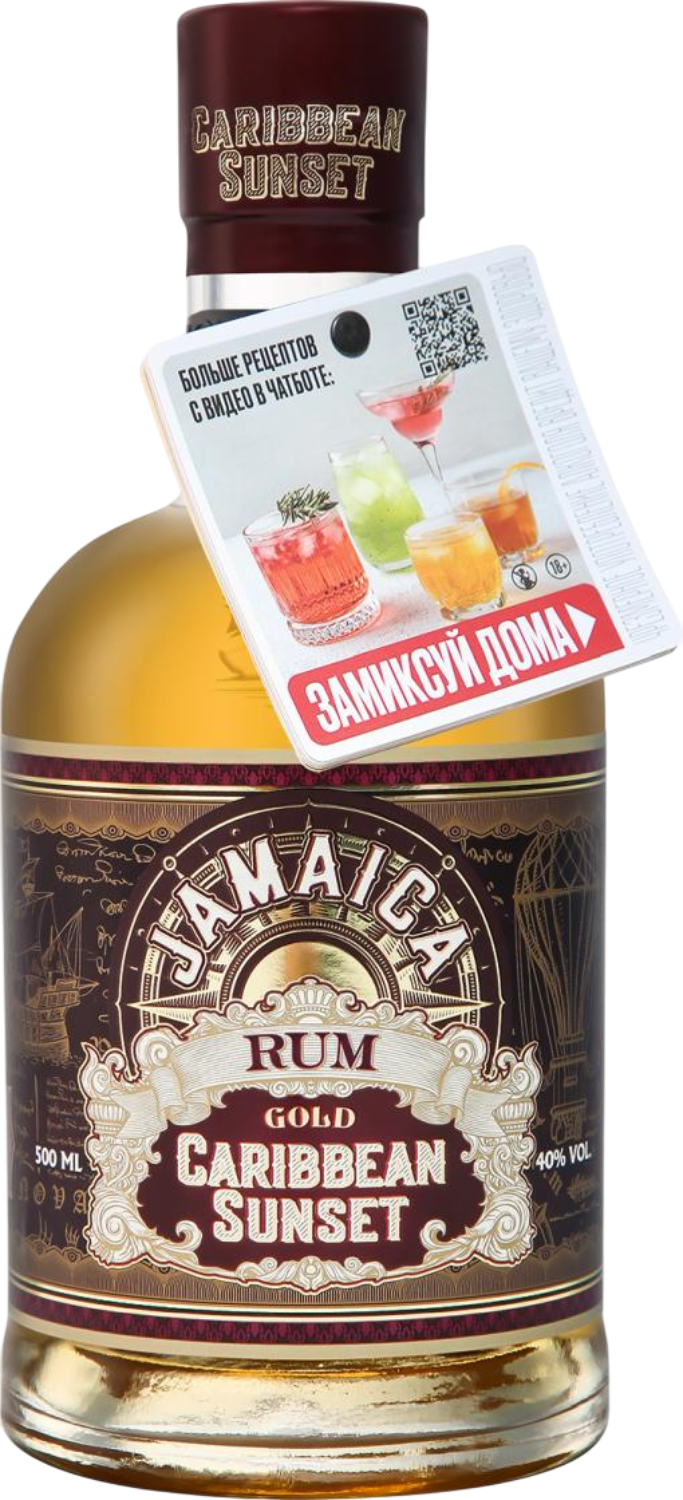 Кариббеан Сансет Ямайка Ром Голд 0.5&nbsp;л