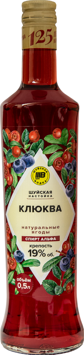 Шуйская Клюква 0.5&nbsp;л