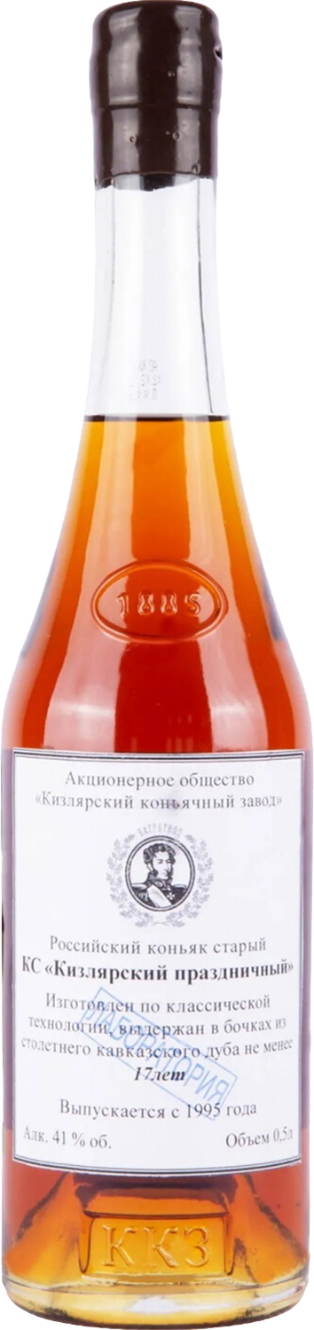 Kizlyarskiy Prazdnichnyy KS 17 y.o. with wax seal