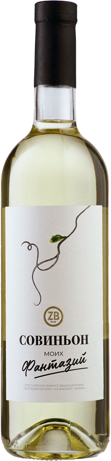 ЗБ Вайн Совиньон Блан Крым ЗГУ Золотая Балка 0.75 л
