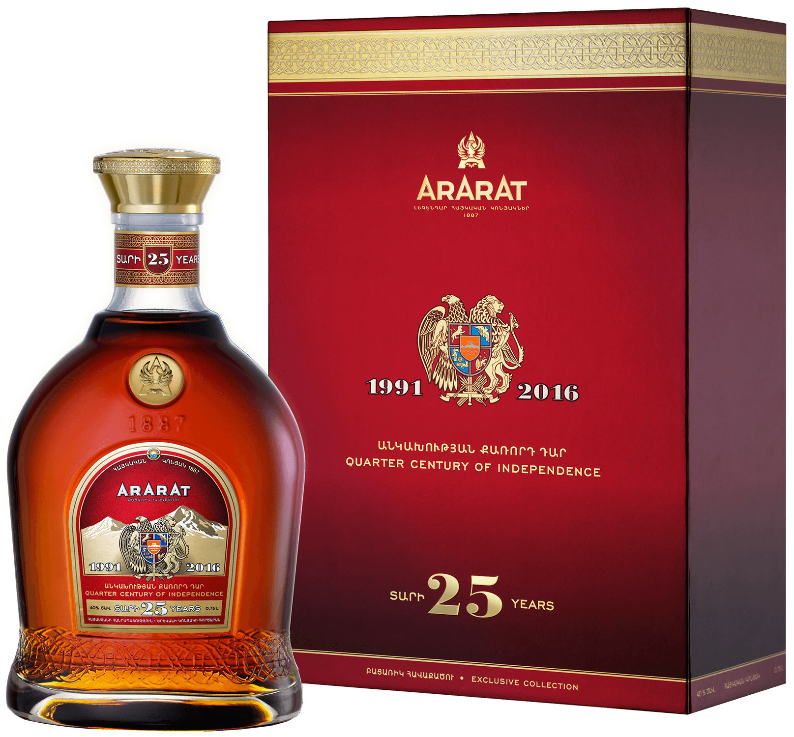 ARARAT Armenian Brandy 25 y.o. (gift box) ararat erebuni 30 y o gift box