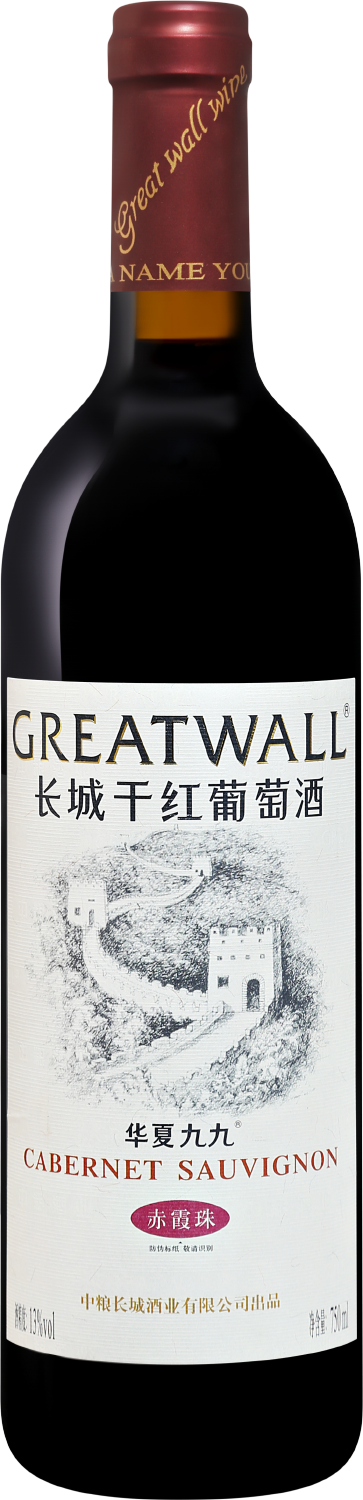 Greatwall Cabernet Sauvignon Hebei