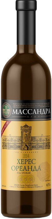 Oreanda Sherry Dry Massandra