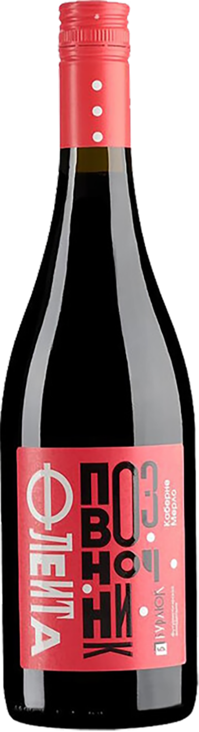 Flejta-Pozvonochnik Cabernet Merlot Burlyuk