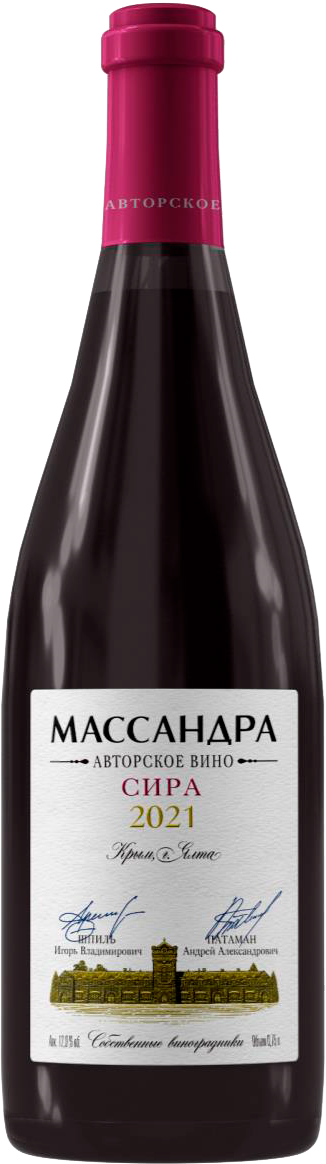 Avtorskoe Syrah Massandra