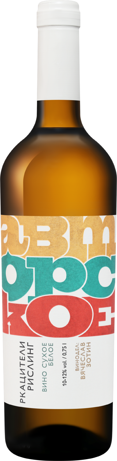 Авторское Ркацители Рислинг Кубань ЗГУ 2023 0.75 л
