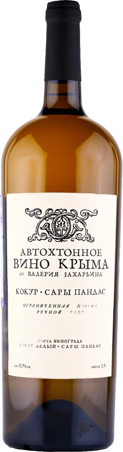 Autochthonous wine of Crimea by Valery Zakharyin Kokur-Sary Pandas Crimea